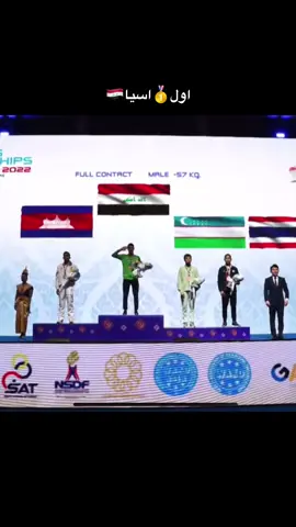 #زيدعبدالزهره🥊  اول اسيا🇮🇶🥇