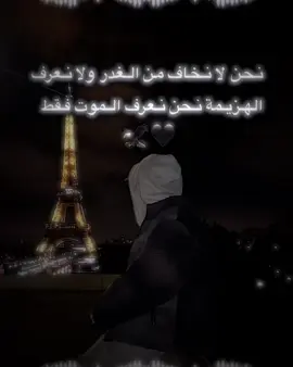 #لايڪك_وتعݪيق_متابعـۿہ_اڪسبلو #مجرد_ذووقツ🖤🎼 
