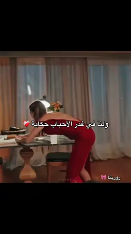 #ياما_سندتهن_يا_أنا🔥🖤 