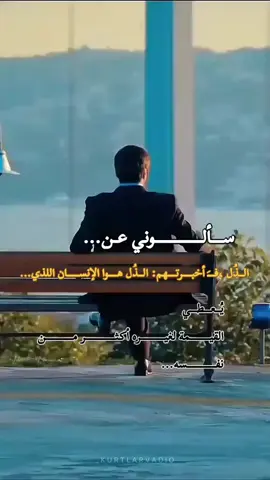 كاتب ✍️----------------------الاحزان 💔#CapCut #الاحزان😔🥀🥀 #علمدار #اكسبلوررررر bbbbbbbbbbbbbbbbbbbbb#اكسبلوررررر 