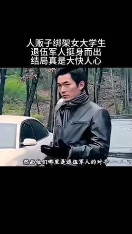 #因為一個片段看了整部劇 因為#短劇#熱門短劇#短劇推薦#熱門推薦