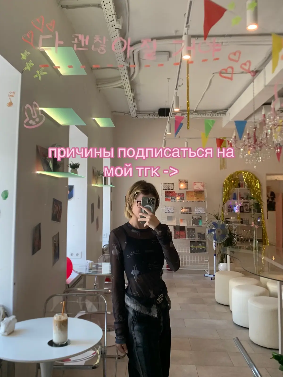 Ну подпишитесь пожалуйста 😃