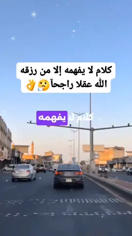 #paratiiiiiiiiiiiiiiiiiiiiiiiiiiiiiii #💯💯💯💯 #أللهم انفعنا بما علمتنا وزدنا علما# #loveyoutiktok #desconocidamh☝️💫 