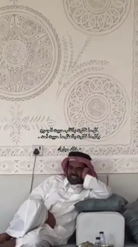#قصايد #fyp 
