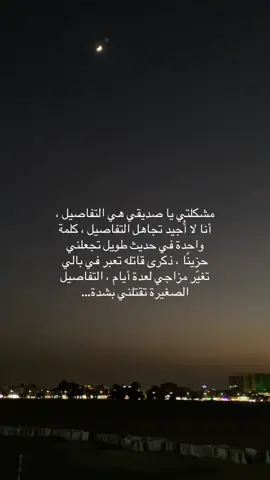 #اقتباسات #quotes #💔 