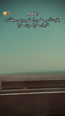 #ابو_هيبه #fyp #viral #egypt #ابو_هيبه 