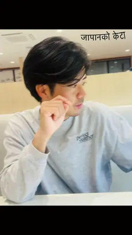 जापानको केटाले उल्कै गरिच् 😆#viraljapanesekto #okinawajapan🇯🇵🇳🇵 