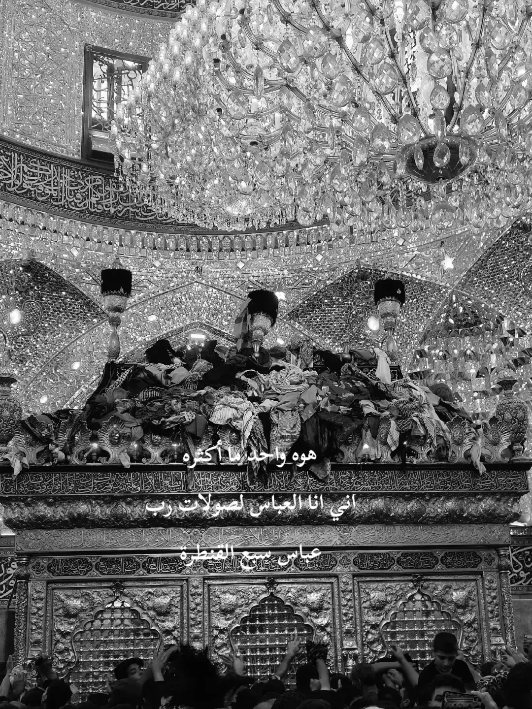 #كربلاء #ضريح_ابي_الفضل_العباس #الامام_العباس #زيارة_الأربعين #شور 