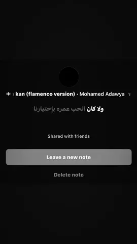 ولا كان😿#fyp 