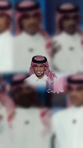 لولا لوعة الأيام ما ون إبـن جدلان 📻.                    #هادي_بن_مانع #يام #تصميمي🎬 #خالد_البريك #شيلات 