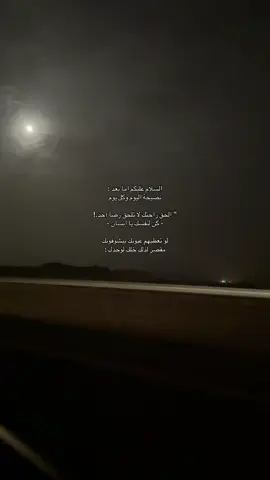 #ذكرى #explorer #fyp #viral #tabuk #هواجيس #سبايسي 