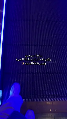 😌#jeddah #fyp #تصويري #اكسبلور #🇸🇦 