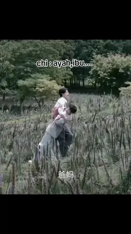 seindah ini di cut😭😭😭 #revengedlove #tianxuning #ziyu #fyp 