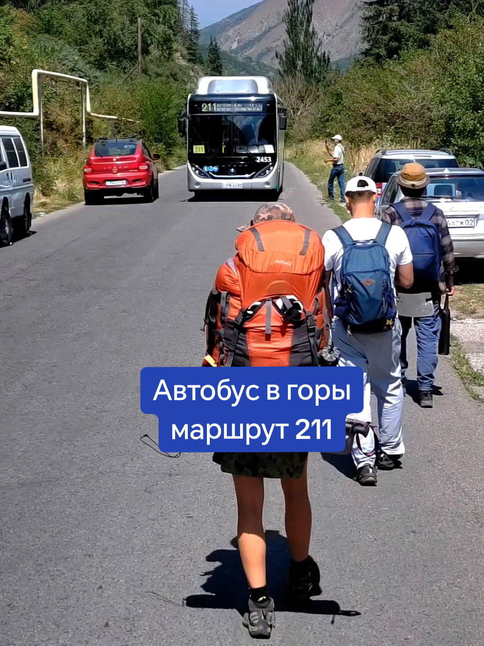 На конечной 211, нужно навести порядок #вгорах #алатау  #горыалматы 
