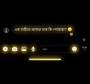 😅💔 #plzunfrezemyaccount #bdtiktokbangladesh #growmyaccount #trendingvideos #foryoupage @TikTok @TikTok Bangladesh