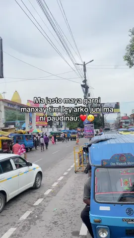 #bujheu ni❤️#ffypシ #containcreator #support_plz #dangtulsipur_ 