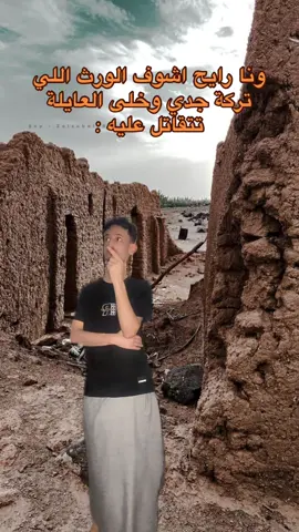 #fyp #كمل_الدوا #الشعب_الصيني_ماله_حل😂 #foruyo 