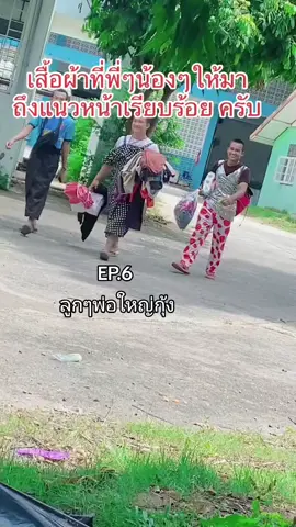 #ชีวิตคือการเดินทาง🦋🦋🦋 