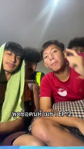 ท้ายๆ หลุดจัด55555 #phukrittapak #fyp 