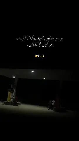 Isi liye Ap Mera Bachww ho 😩♥️ __ 