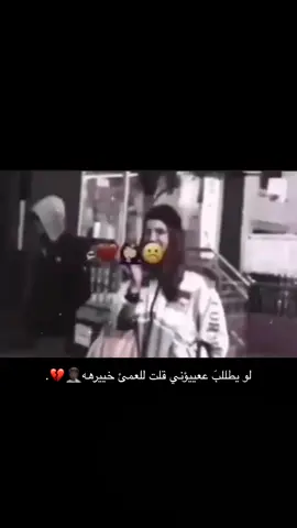 خيييرههَء🚶🏿‍♀️💔 #القريات #ا 