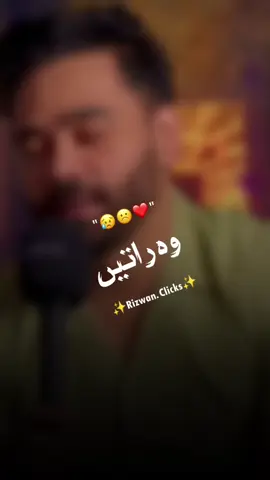 Bina soch k soya jaya karta tha. 🖤😩 #shayrilover #deeplinespoetry🥀 #sadstatus💔🥀 #trendigvideo #poetrylover #viral?poetry?status #deepline 