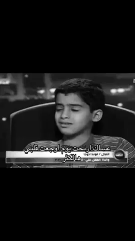 هل يجوز تمني الموت؟😖