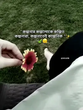 bye :) 🫂👋  #unfreez #foryou #shahr #foryoujaaaaaa #fyppppp #fyppppp #foryoujaaaaaa #shahr #foryou 