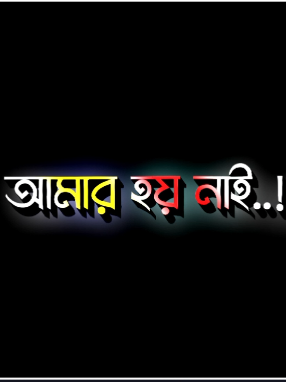 #munshiganj_lyrics_creator #bd_lyrics_creator_yousuf #@TikTok @For You @ᬁব্যার্থ লেখক༊*·˚ 