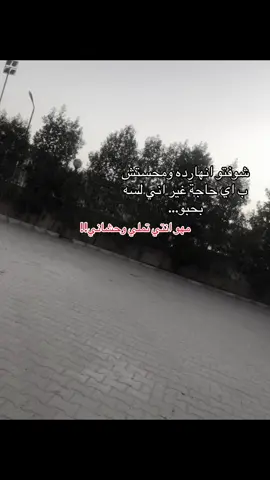 #بدون_موسيقي #حزين#رامي_صبري#povv وحشاني اوي❤️‍🩹