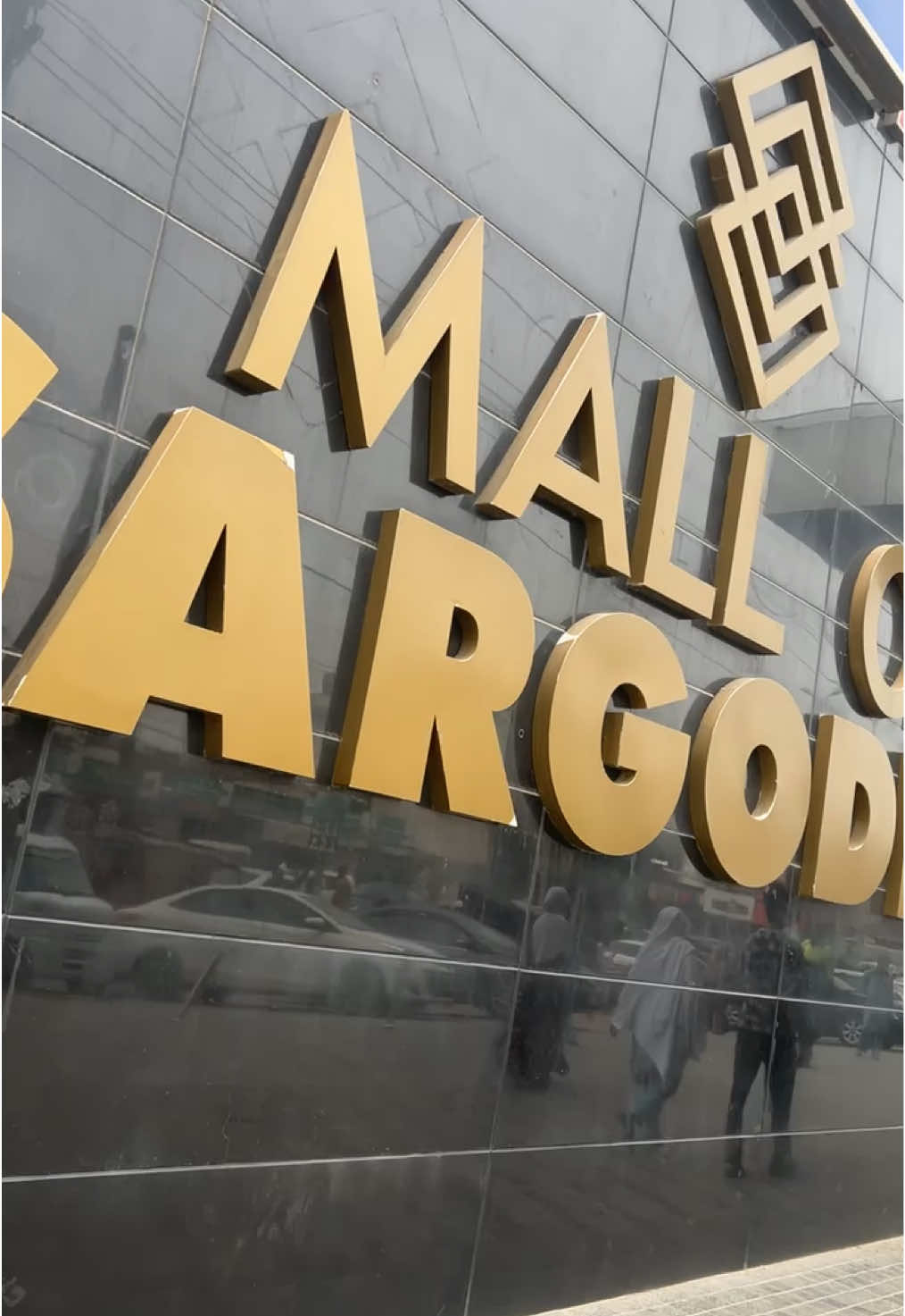 Mall Of Sargodha ❤️ #imtiazmallsargodha#sargodha#pakistan#mallofsargodha #foryou