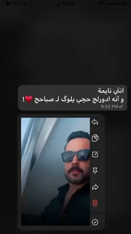 #صباح_الخير #شعر #تصميمي #تصميم_فيديوهات🎶🎤🎬 #مجرد________ذووووووق🎶🎵💞 