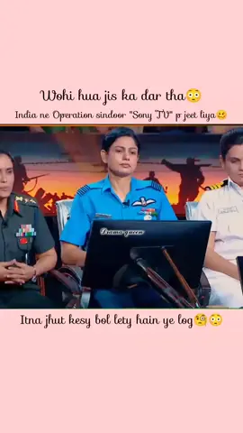 India ne Operation sindoor sony tv p jeet liya🥴😛🤣🤣🤣 #dramaqueen000 