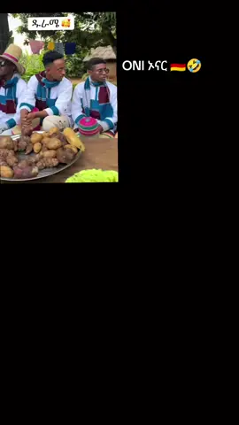 #wolytaa🇧🇪🇧🇪🇧🇪_tik_tok🇪🇹🇪🇹🇪🇹🇪🇹ethiopia #wolytaa🇧🇪🇧🇪🇧🇪_tik_tok🇪🇹🐝🐝🇩🇪💪 #🐝🐝🐝🐝🇩🇪🇩🇪🇩🇪🇩🇪💪💪💪 