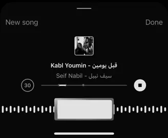 #foryoupage #fyp #fyppppppppppppppppppppppp #اغاني #اغاني_مسرعه💥 