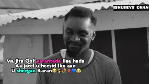 School ma jire ee Maxa hada u jiifta😂😭#somalitiktok #foryou #fyp #muqdishotiktok 