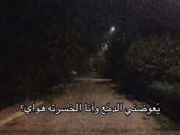 #قالب #شعر #سمير_صبيح #foryou #you 