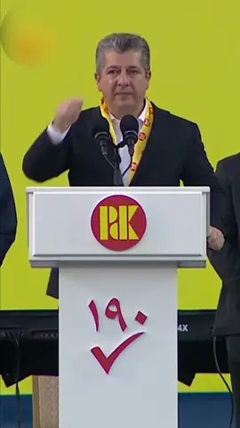 #پارتی_دیموکراتی_کوردستان #masrourbarzani #barzani👑 #duhok #pirmammasif #hawler 