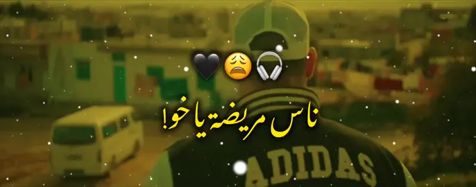 #تهلاو_ولاد_بلادي🇩🇿💛👌 #maroco🇲🇦algeria🇩🇿tunisia🇹🇳 #الجزائر🇩🇿_تونس🇹🇳_المغرب🇲🇦 #tweetsdz🇩🇿 #fypシ゚ 