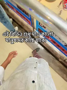 🙂🙏#akash90228 #veiws #unfrezzmyaccount #fyp #bdtiktokofficial🇧🇩 