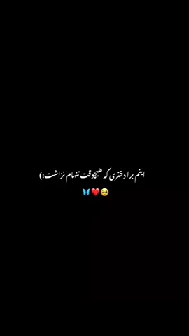 جونمی❤️‍🩹🥺