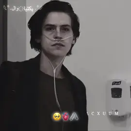 #🥺🖤🥀ــــــــــــــہہہـ٨ـــ٨ـ #fypシ #😔💔🥀 #fyp #trending 