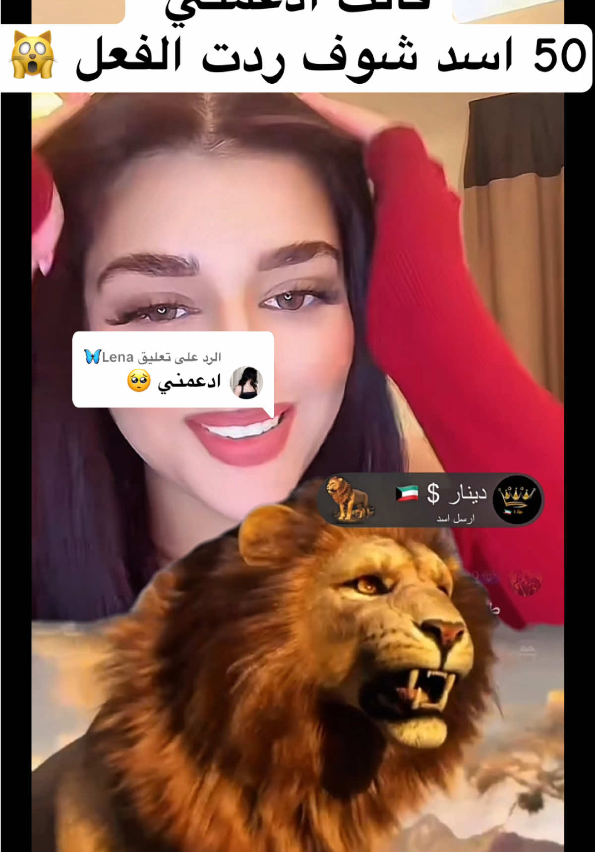 الرد على @Lena🦋#اكسبلور #العراق_السعوديه_الاردن_الخليج #تونس_المغرب_الجزائر #فلتر #الشعب_الصيني_ماله_حل😂😂 