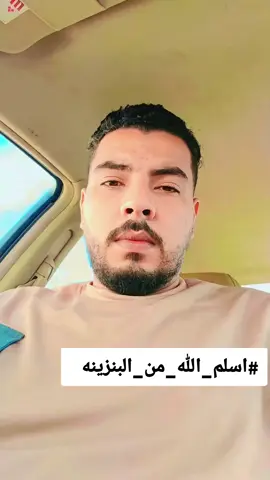 #طرابلس_بنغازي_المرج_البيضاء_درنه_طبرق #مصراته_الصمود🇱🇾🇱🇾🔥😌  #الشعب_الصيني_ماله_حل😂😂  #زواره_ليبيا_طرابلس_صبراته_اكسبلور❤️❤️❤️ 