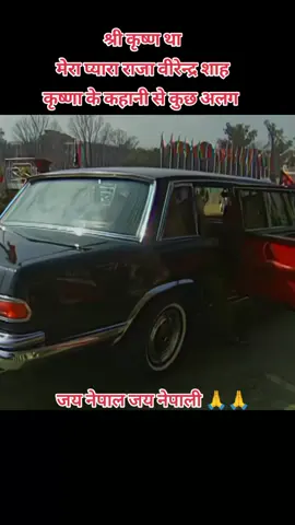 #birendraking #frypgシ #foryou #viralvideo #tiktonepal🇳🇵 
