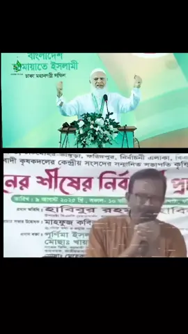এইটা কি রাজতন্ত্র না গণতন্ত্র এটাই ভাবতেছি আমি#কুয়েত_প্রবাসী🇰🇼 #জামাতি_ইসলাম_জিন্দাবাদ #babu 