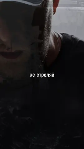 Храни меня #хранименя #яживой #изкланахулиганоff #изкланахулиганов #мамаяживой #война 