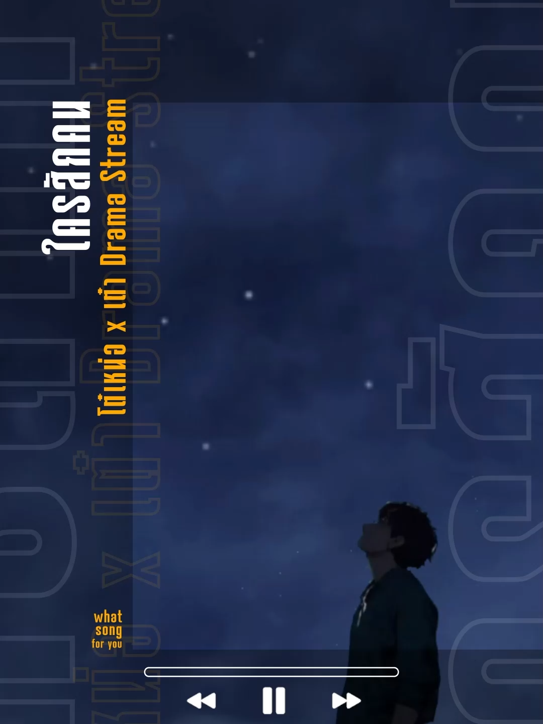 ใครสักคน #โต๋เหน่อ x #เต๋าDramaStream  #เธรดเพลง #เธรดเศร้า #เพลงลงสตอรี่ #เพลงเพราะ #tiktokmusic #fyp #เพลงดังในtiktok #ใครสักคน