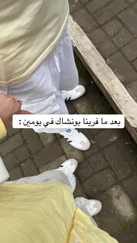 #بونشاك🇮🇩 #اكسبلور #fyp  حديقة الشاي 