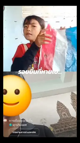 สะใจโว้ยย😆